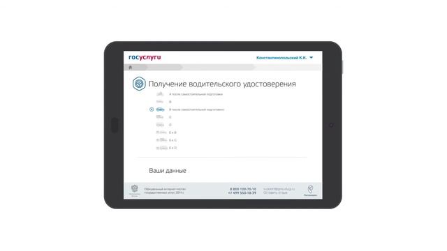 Авто смотреть онлайн