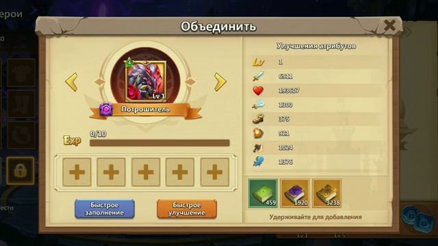 Битва замков? ЧТО ЖЕ СТАЛО С ИГРОЙ? смотреть онлайн