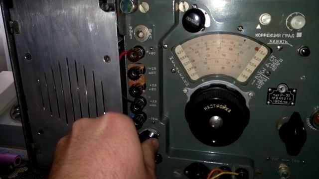 Трафик RE0RAS на 14 мгц. смотреть онлайн