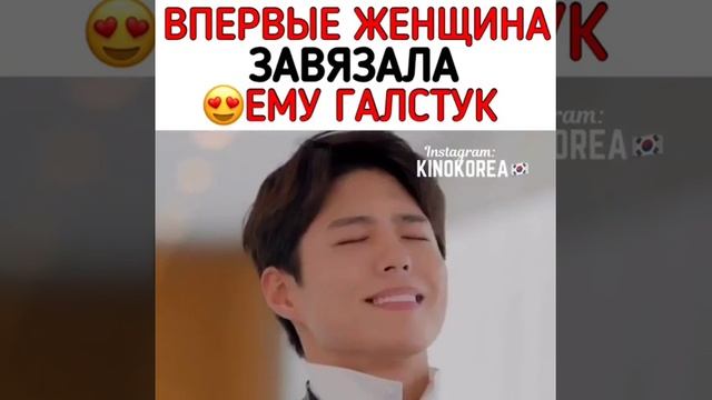 Впервые девушка завязывает ему галстук смотреть онлайн