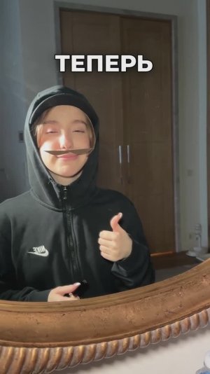 я в роли пацана 😂