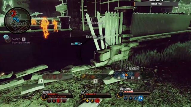 The Bureau XCOM Declassified ч 3 смотреть онлайн