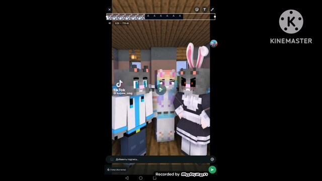 Как отправить статус и сообщение в тик ток и Ватсап