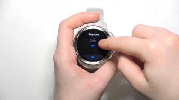 HONOR WATCH GS PRO | Как изменить настройки вибрации на HONOR WATCH GS PRO