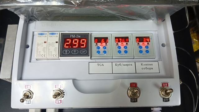 Автоматика старт-стоп для самогонного аппарата .mp4 смотреть онлайн