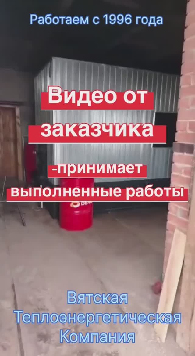 Котельная на дровах для обеспечения тепловой энергией сушильного комплекса