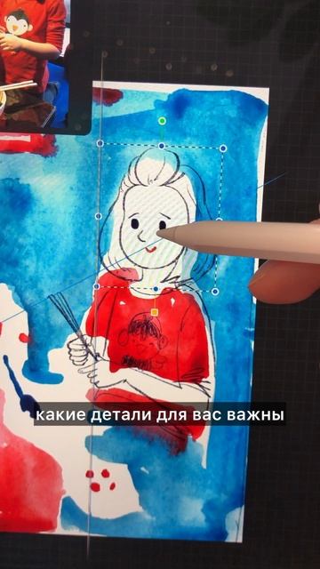 Рисую с фотографии в Procreate смотреть онлайн