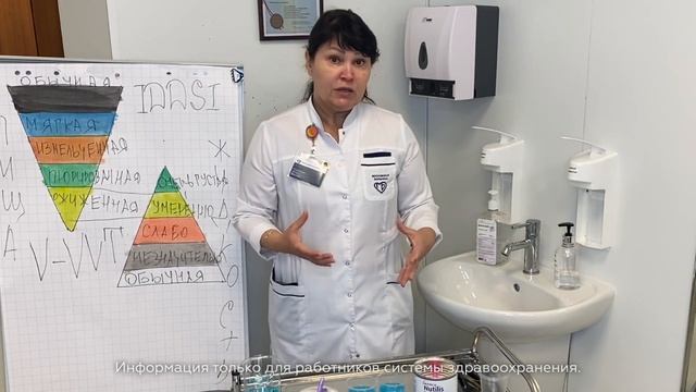 Презентация Нутилис смотреть онлайн