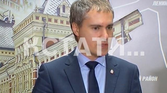 Бюджет Нижнего Новгорода возьмут под электронный контроль смотреть онлайн