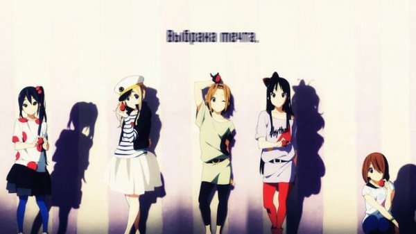 [K-On RUS] Listen!! (Cover by Misato)