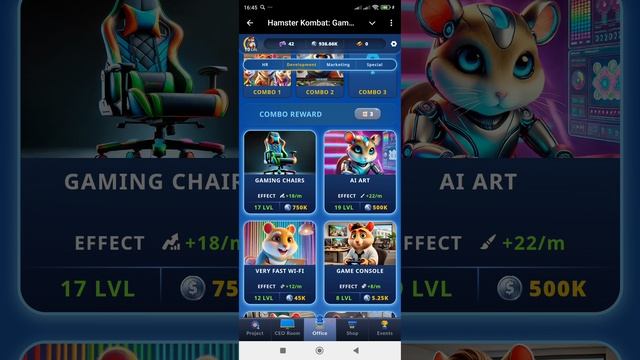 Три карты комбо в хомяке 13 марта 2025. Получаем награду смотреть онлайн