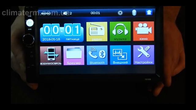Автомагнитола 7010b смотреть онлайн
