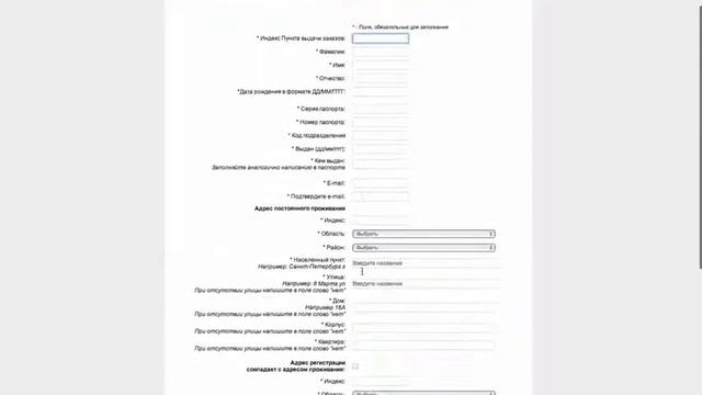 Как зарегистрироваться на сайте как координатор и как оформлять новых представителей координаторов