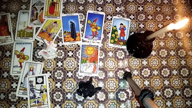 Совет Таро. Отношения ❤️❤️❤️ смотреть онлайн