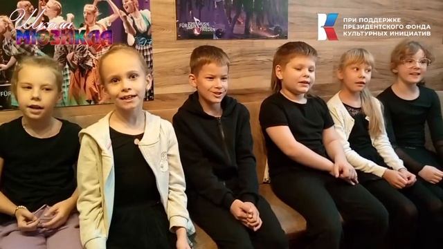 ЗНАКОМСТВО С 2 КУРСОМ ШКОЛЫ МЮЗИКЛА смотреть онлайн