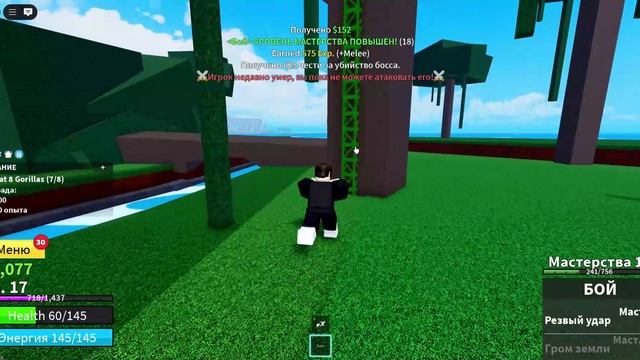 играем в блокс фрут день первый смотреть онлайн
