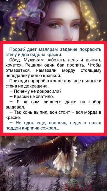 #shorts- Конь в пальто смотреть онлайн