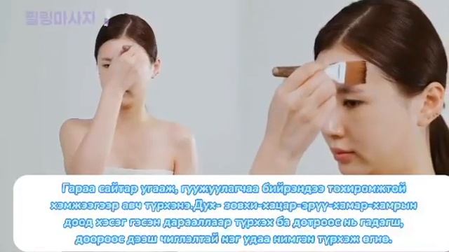 САВАНГААР УГААХ ЗААВАР МОНГОЛ ХЭЛЭЭР смотреть онлайн