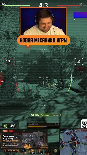 ПИРОМЕТР = МИНУС КРЫСЫ? T-54D ИДЕАЛЬНАЯ СБОРКА ДЛЯ ПЕРВОЙ ЛИНИИ. Т-54Д пирометр гайд. Конец ЛТ?