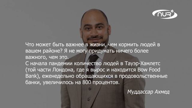 Честный мусульманин возглавил крупнейший банк! смотреть онлайн