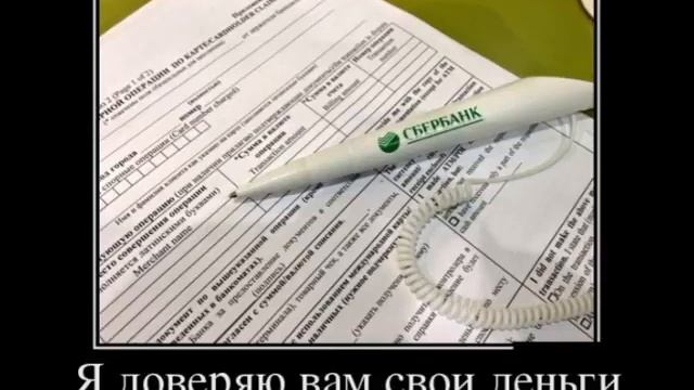 Код валют 810 vs 643 смотреть онлайн
