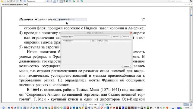 stdu_bug.avi смотреть онлайн