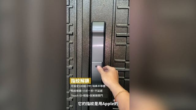 【全台安裝】凱迪仕K9電子鎖，無可挑剔｜指紋極快，密碼靈敏｜凱迪仕 Kaadas K9電子鎖 смотреть онлайн