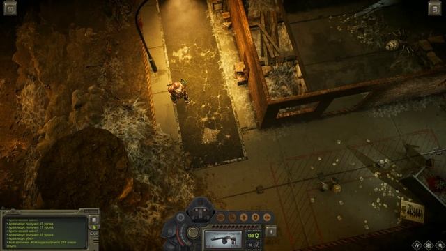 ATOM RPG Trudograd#Машиностроительный завод