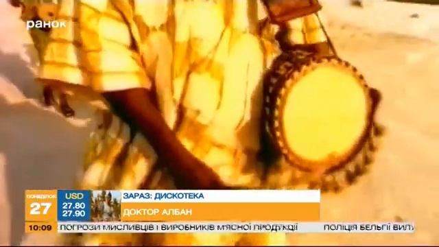 Disco 90: Doctor Alban. Доктор Албан