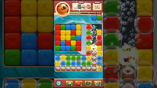 Toon Blast! L 2944. смотреть онлайн