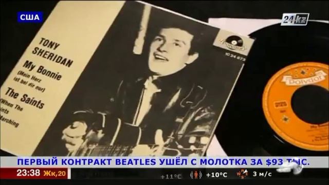 Первый контракт The Beatles продан за 93,75 тыс. долларов смотреть онлайн