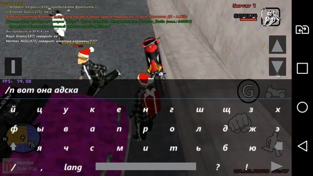 Недоработка Mordor RP 01 смотреть онлайн