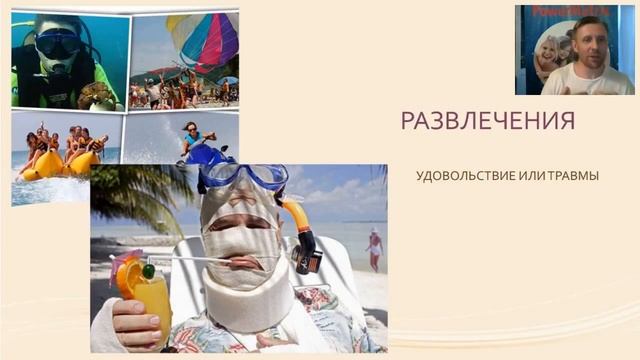 Фитнес-вебинар PowerMatrix "В отпуск за здоровьем" от 04.08.2016