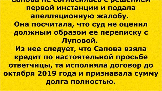 (89) Кредит, взятый по просьбе друга: кто его вернет. смотреть онлайн
