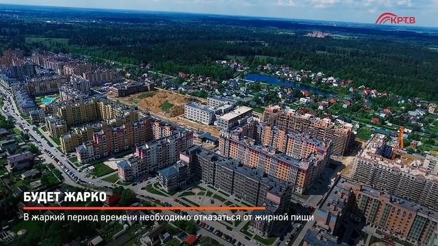 КРТВ. Будет жарко смотреть онлайн