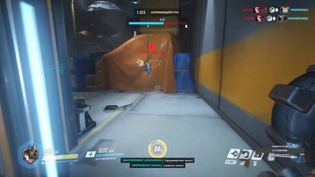 Overwatch #3 смотреть онлайн