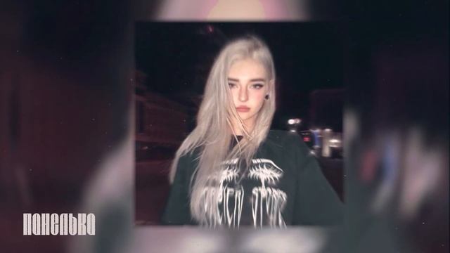 [FREE] три дня дождя x тринадцать карат x джизус type beat - «я не смог» (prod. ПАНЕЛЬКА) смотреть онлайн