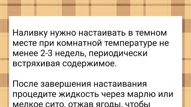 Что можно приготовить из калины смотреть онлайн
