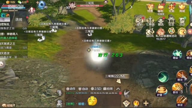 Боевые питомцы(Химеры) в Perfect World Mobile смотреть онлайн