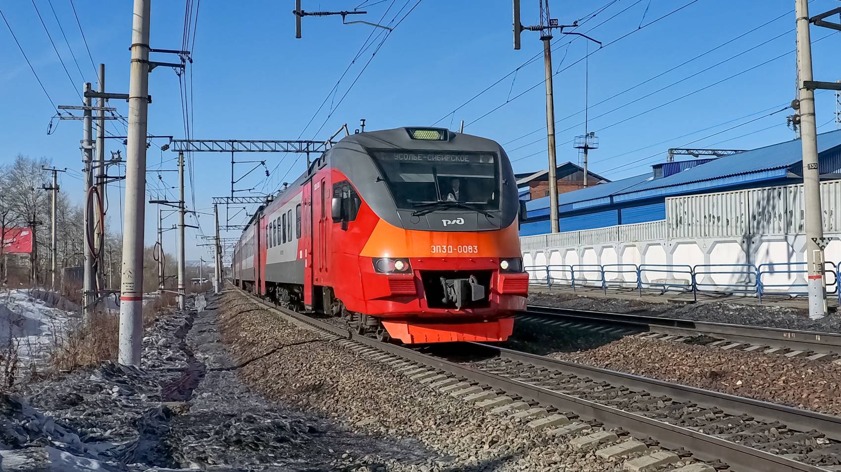ЭП3Д-0083 смотреть онлайн