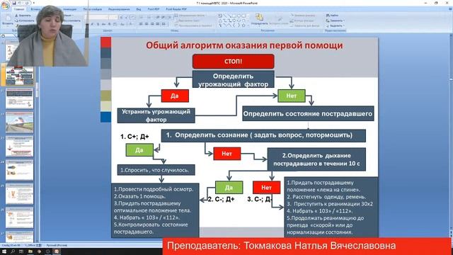 Прямая трансляция пользователя Александр Ларьков смотреть онлайн