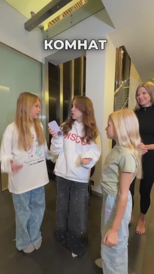 обзор на новый дом 😍