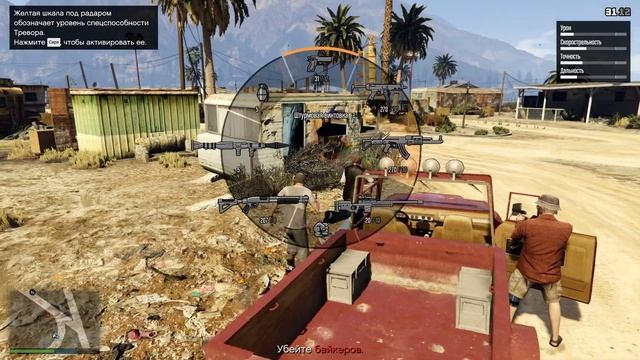 Grand Theft Auto V Стрим прохождение GTA 5 (Часть 9) смотреть онлайн