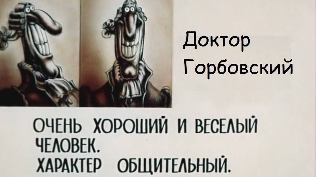 Владимир Горбовский. Внезапный стрим. смотреть онлайн