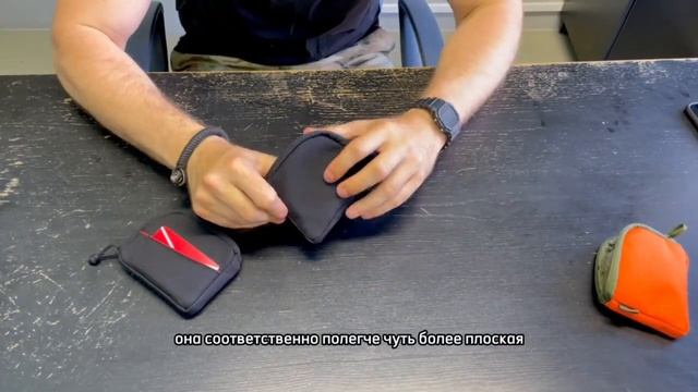 ДЯГ. Micro Wallet Nylon. Кошелёк из нейлона. смотреть онлайн