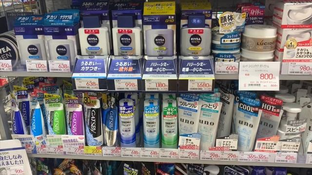 BIC Camera Gate Towers, Nagoya, Japan PART 1 смотреть онлайн