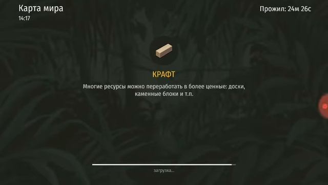 Ласт дей с динозаврами 1 смотреть онлайн