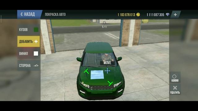 Тюнинг Рендж ровера в MadAut 2