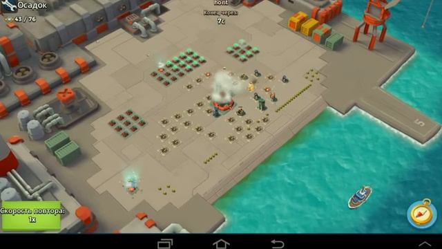 Самый легкий бой в Boom Beach смотреть онлайн