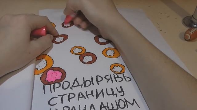 Одно задание в блокноте 